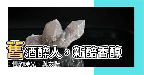 舊酒沒 新醅潑|四塊玉·閒適(四塊玉·南畝耕):作品原文,注釋譯文,詞句注釋,白話譯。